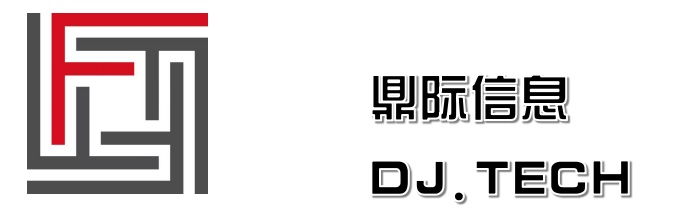 山东鼎际信息技术有限公司